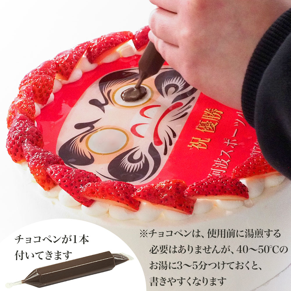 いちごのだるまケーキ 7号