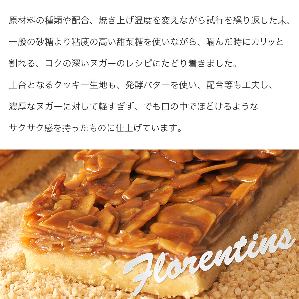 マザーズギフト 焼き菓子詰め合わせ 8個入り