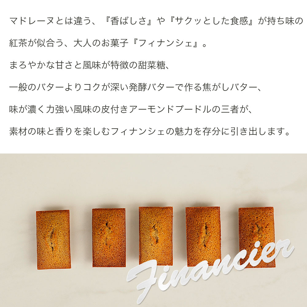マザーズギフト 焼き菓子詰め合わせ 8個入り