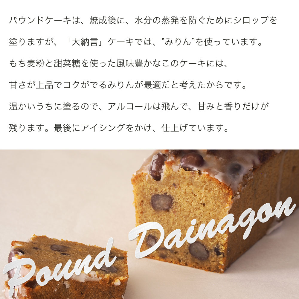 マザーズギフト 焼き菓子詰め合わせ 8個入り