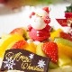 クリスマスフルーツタルト 5号