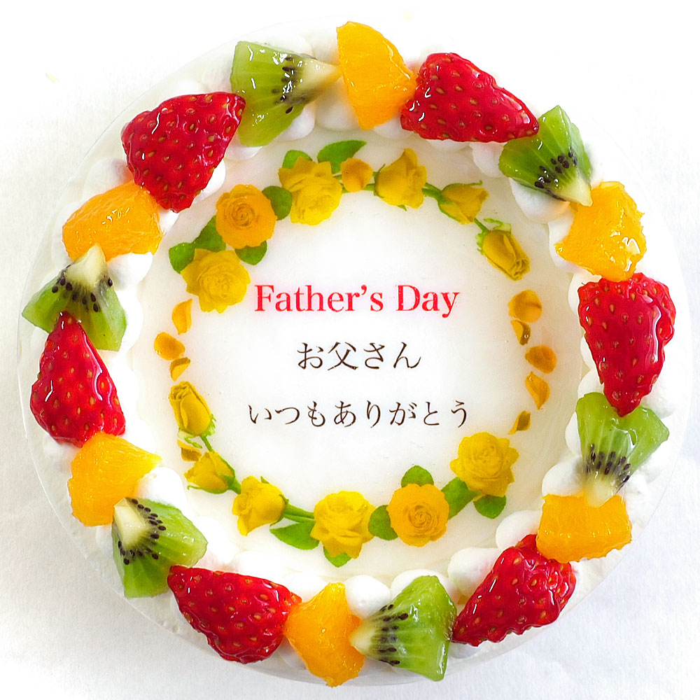 卵不使用父の日ケーキ生クリーム 4号