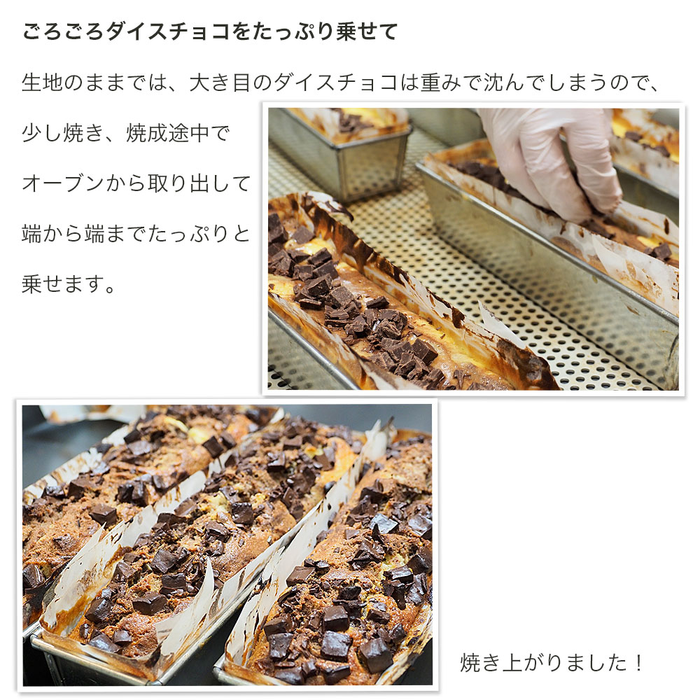 パウンドケーキ マーブルショコラ 1ピース