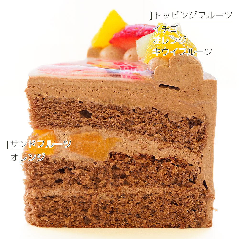生チョコクリームデコレーション 4号