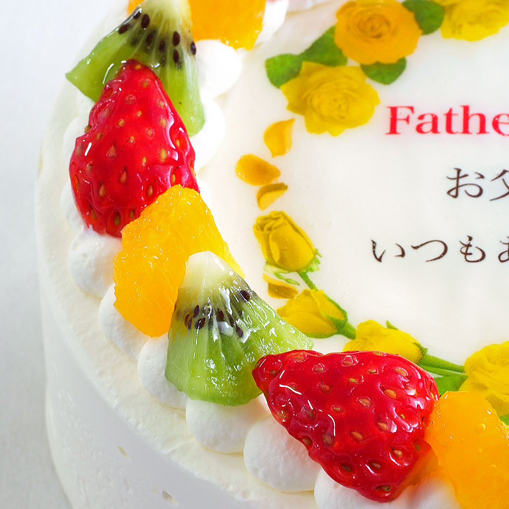 卵不使用父の日ケーキ生クリーム 5号