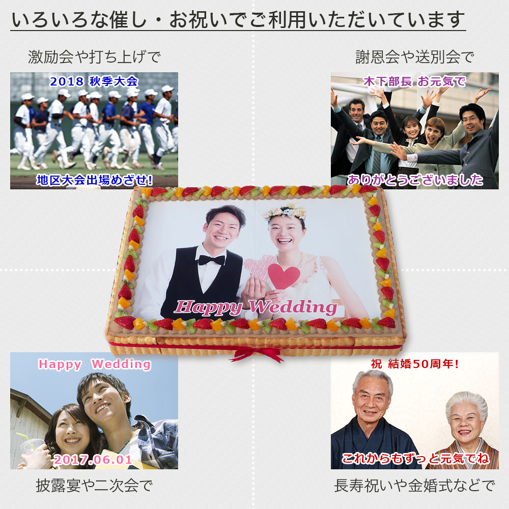 チョコスクエア 50×34cm