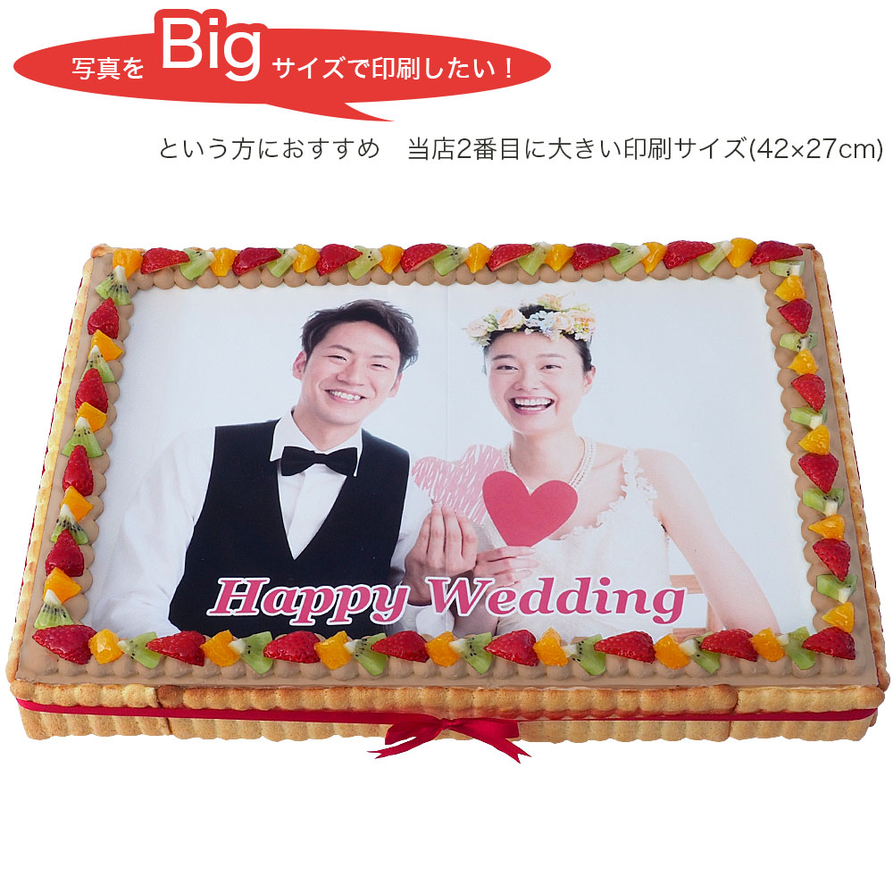 チョコスクエア 50×34cm