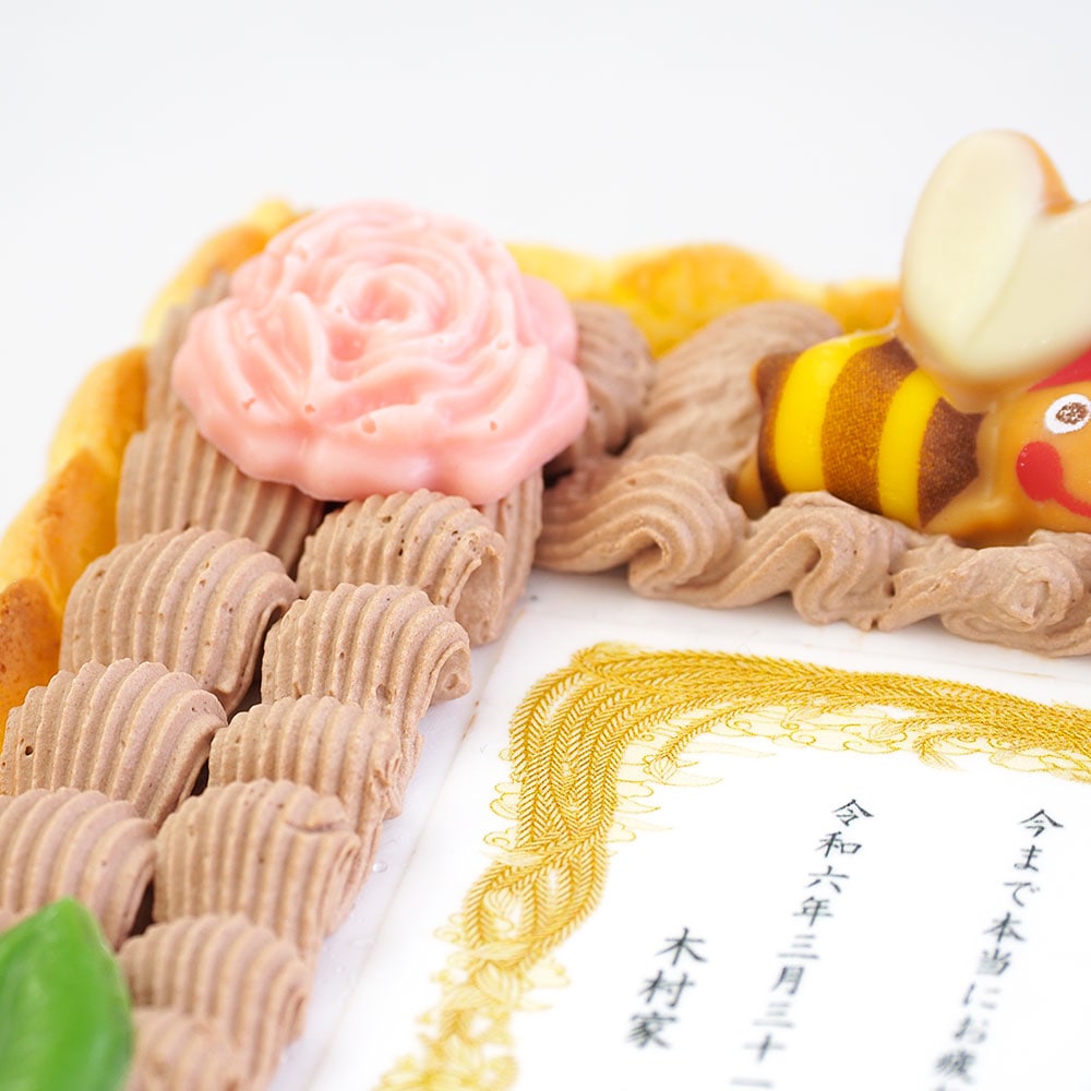 表彰状生クリームケーキ S