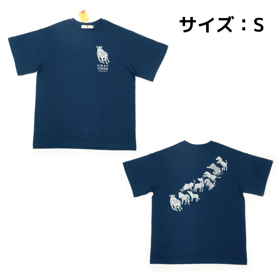 即納品]Tシャツ ユニセックス＜うまくいく紋・右肩上がり・BLU＞｜菱屋