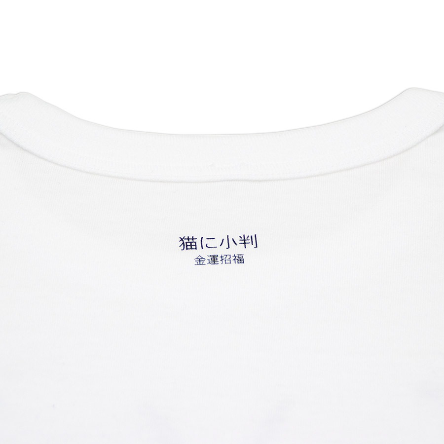 [即納品]Tシャツ　ユニセックス　うまくいく紋＜[金運招福]の神様・ホワイト＞　※ギフトラッピング不可