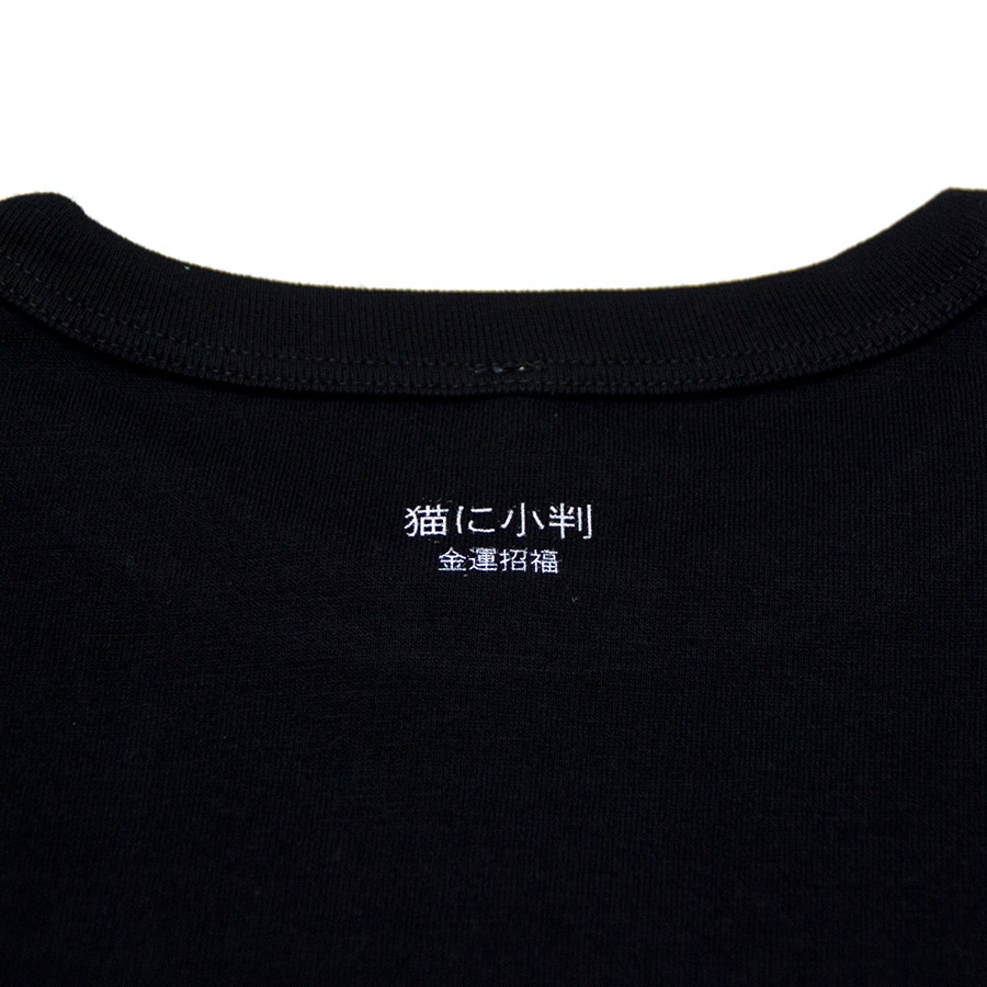 [即納品]Tシャツ　ユニセックス　うまくいく紋＜[金運招福]の神様・ブラック＞　※ギフトラッピング不可