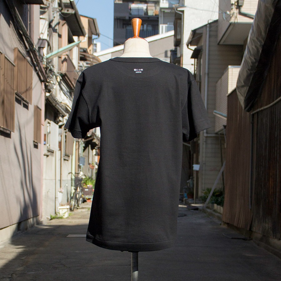 [即納品]Tシャツ　ユニセックス　うまくいく紋＜[金運招福]の神様・ブラック＞　※ギフトラッピング不可