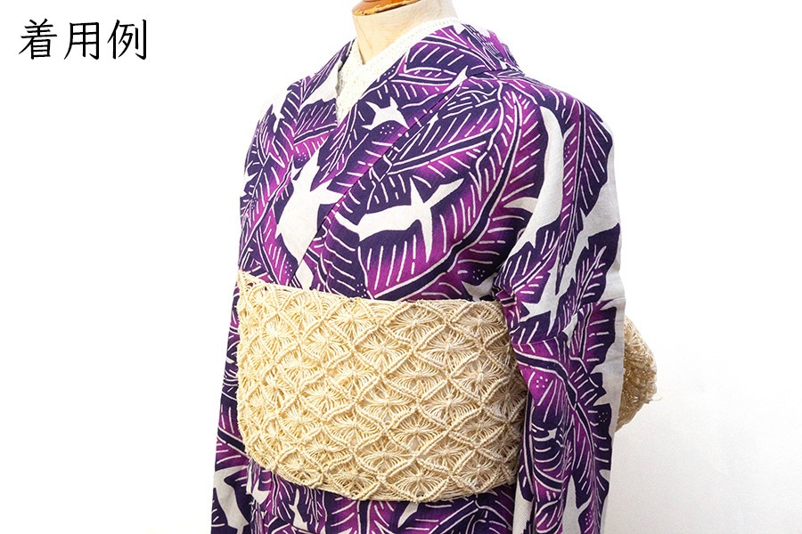 [即納品]半幅帯　マニラ麻＜ハナツナギ／shiro-obi>　color:ナチュラルベージュ