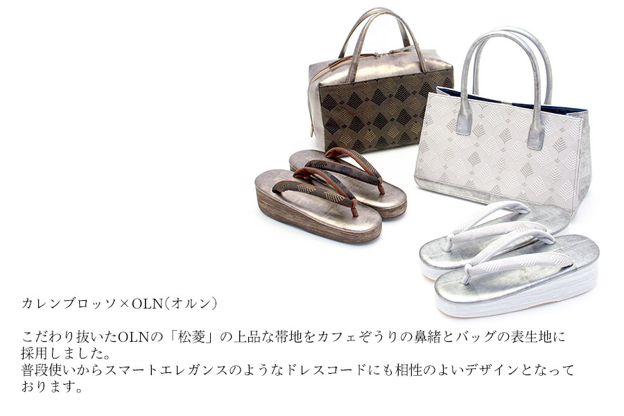 [Lサイズ即納品]カフェぞうりレディース No.29022＜OLN（オルン）/松菱 pearl gray＞