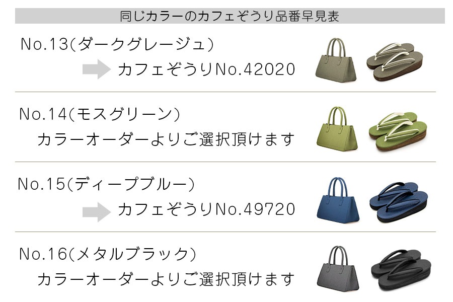 【受注生産：納期2ヶ月】ポスト3　プリンセスシリーズ（PVC）　カラーオーダー