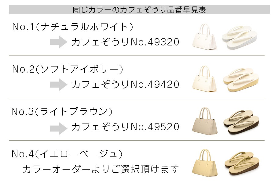 【受注生産：納期2ヶ月】ポスト3　プリンセスシリーズ（PVC）　カラーオーダー