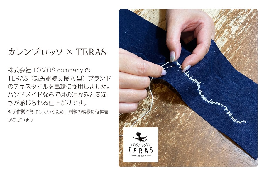 [Lサイズ即納品]カフェぞうりレディース No.36223＜TERAS/花柄A＞