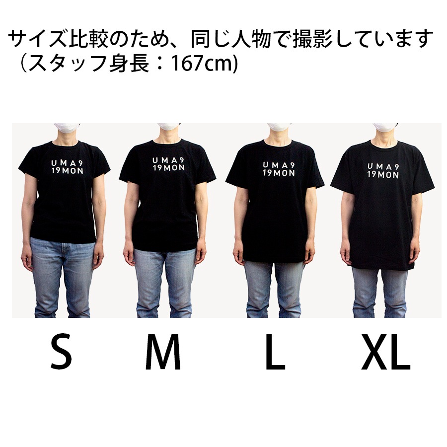 [即納品]Tシャツ　ユニセックス＜うまくいく紋・LOGO・黒地白プリント＞　※ギフトラッピング不可