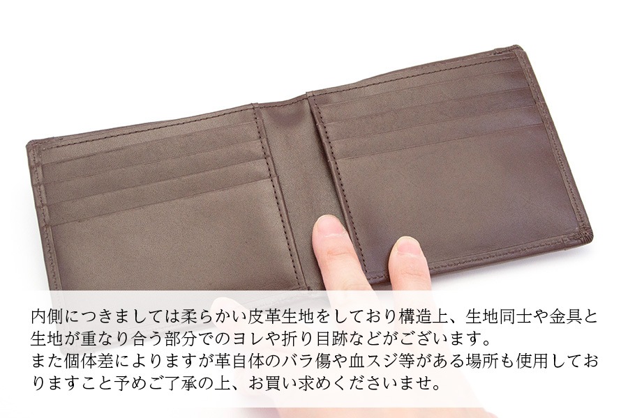 [即納品]二つ折り財布　小銭入れなしタイプ　鎧織＜グレー＞　No.N-1