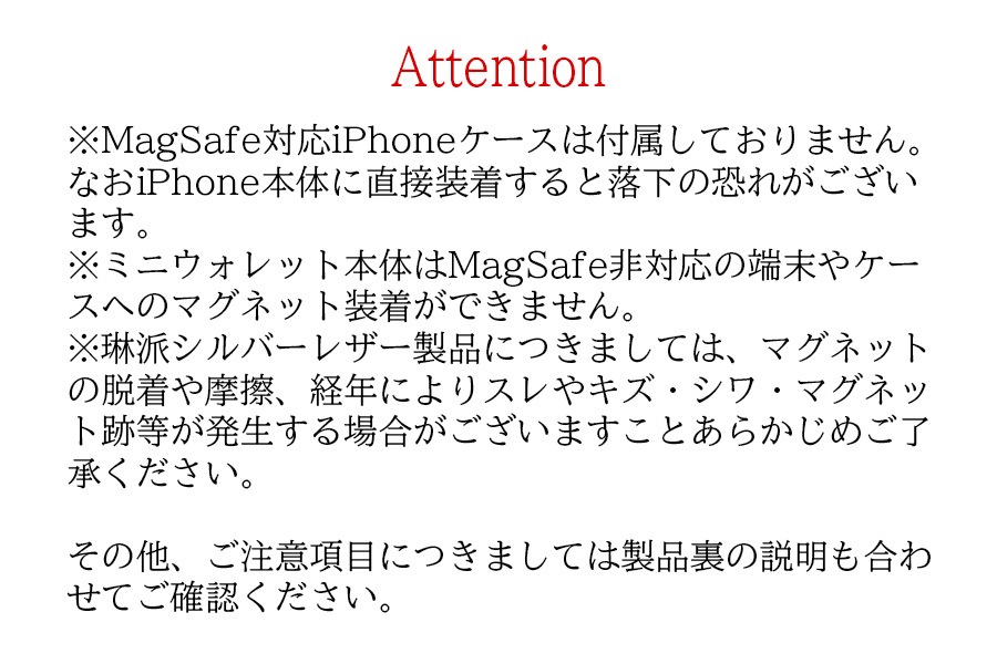 [即納品]Rimpa Mag Coin Case ミニウォレット RS＜グランブルー＞ TPUホルダー＆ロングストラップ付きモデル