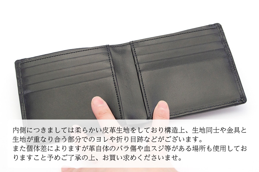 [即納品]二つ折り財布　小銭入れなしタイプ　鎧織＜ブラック×ボーダーA＞　No.N-4