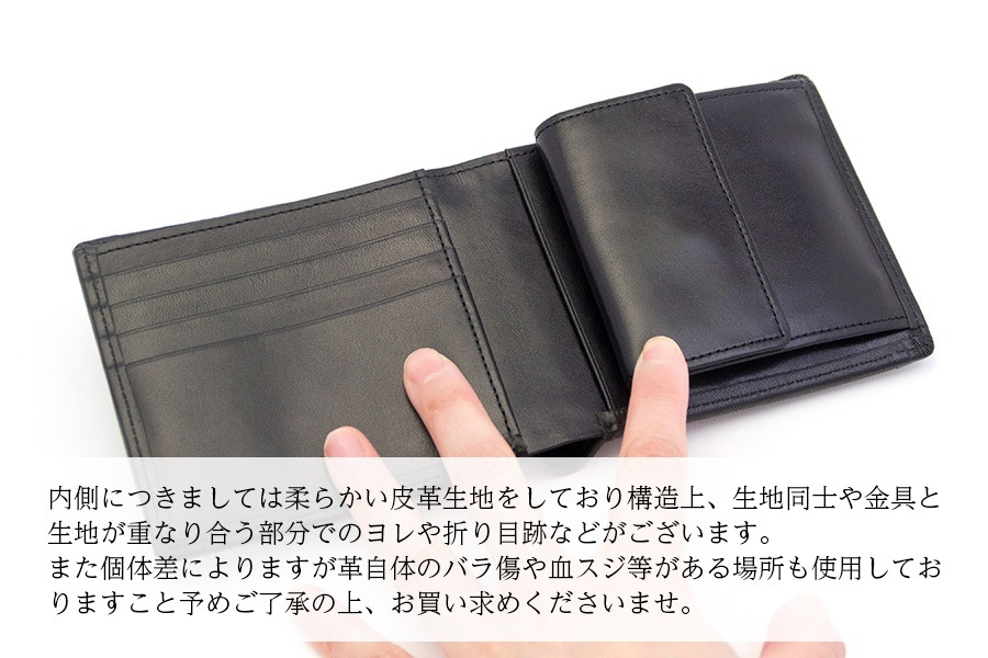 [即納品]二つ折り財布　鎧織＜ブラック＞　No.A-6