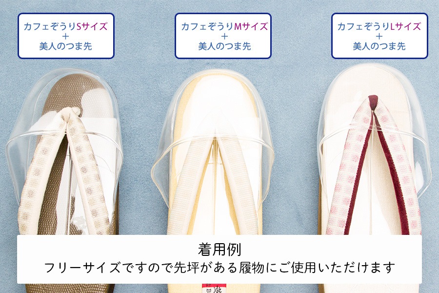 [即納品]彩華文化社[美人のつま先]