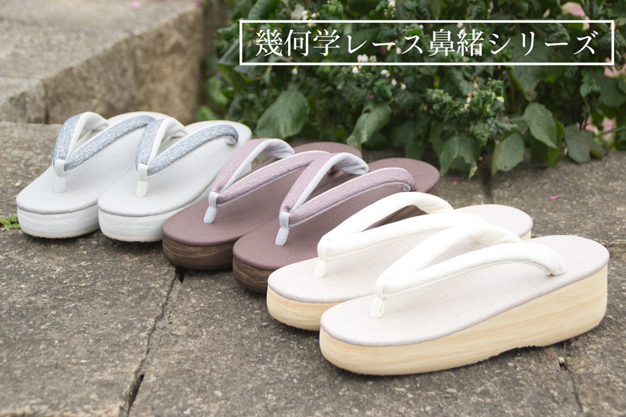 [Sサイズ即納品]カフェぞうり　レディース　No.27522＜幾何学レース鼻緒＞