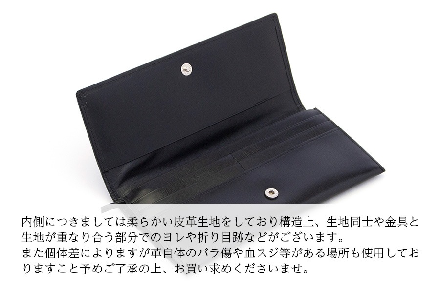 [即納品]長財布　鎧織＜ブラック×ピンクライン＞　No.S-3