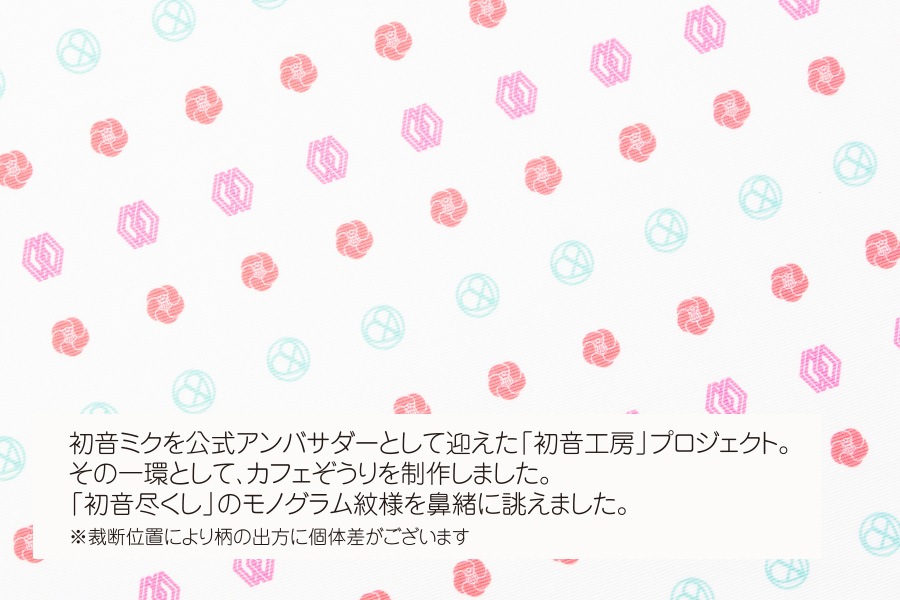 [オーダー品]カフェぞうりサマー　レディース　No.39123＜初音尽くしモノグラム/カラフル＞　（踵高さ：5.5cm）　※Mサイズ欠品中