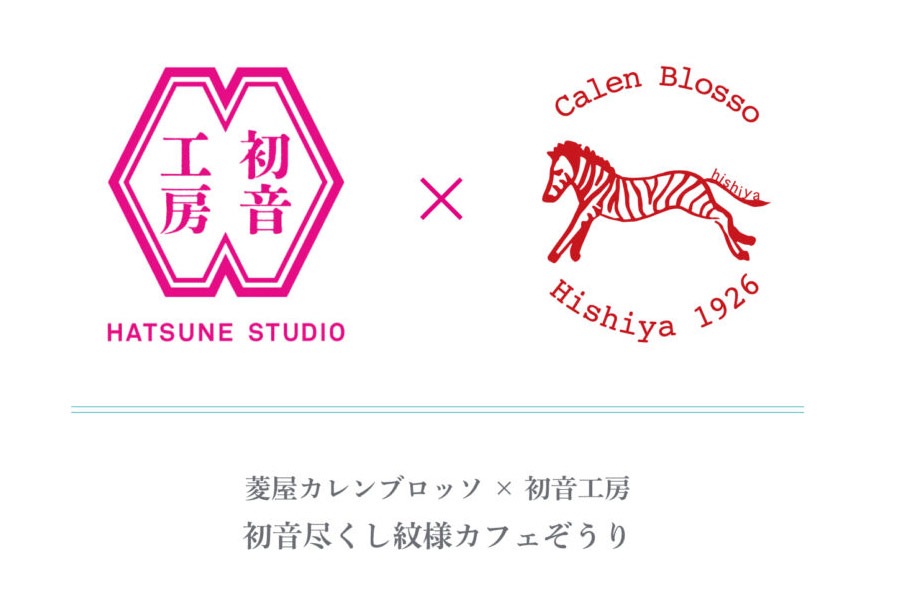 [オーダー品]カフェぞうりサマー　レディース　No.39123＜初音尽くしモノグラム/カラフル＞　（踵高さ：5.5cm）　※Mサイズ欠品中