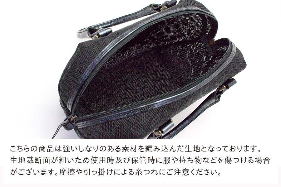 [即納品]ロデムーニ　ノーブルメッシュ＜ブラック＞ No.400
