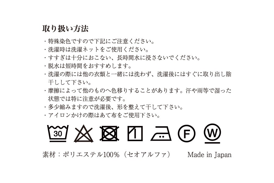 [即納品]【反物】セオα（セオ・アルファ）＜うまくいく紋・水ベージュ＞