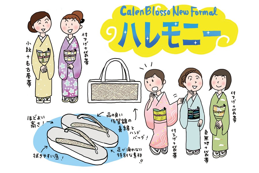 【受注生産：納期2ヶ月】利休型箱バッグ　菱青海＜あけぼの／アイボリー＞　No.800　金具：ゴールド