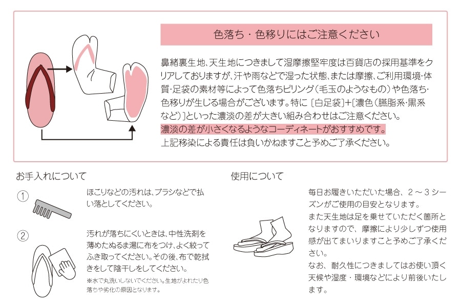 オーダー品]カフェぞうりシュガー(挿げ替え式) レディース No.25｜菱屋
