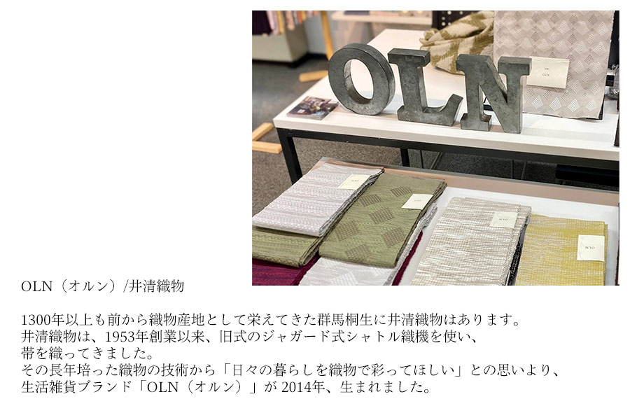 【受注生産：納期2ヶ月】LIバッグ（エルアイバッグ）　＜OLN（オルン）/松菱 pearl gray＞×＜RS/いぶし銀＞