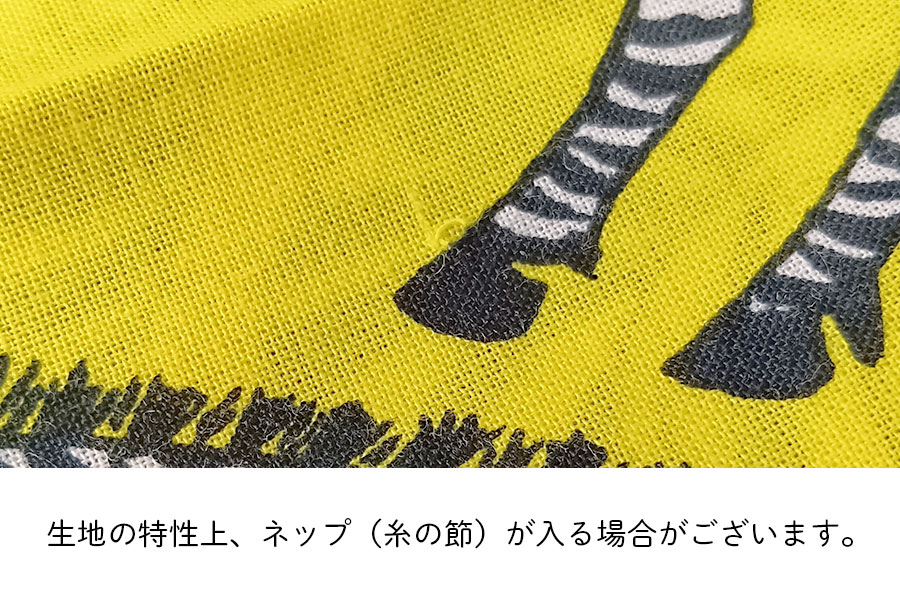 [即納品]手ぬぐい　手捺染＜うまくいく紋/左馬・黄黒＞