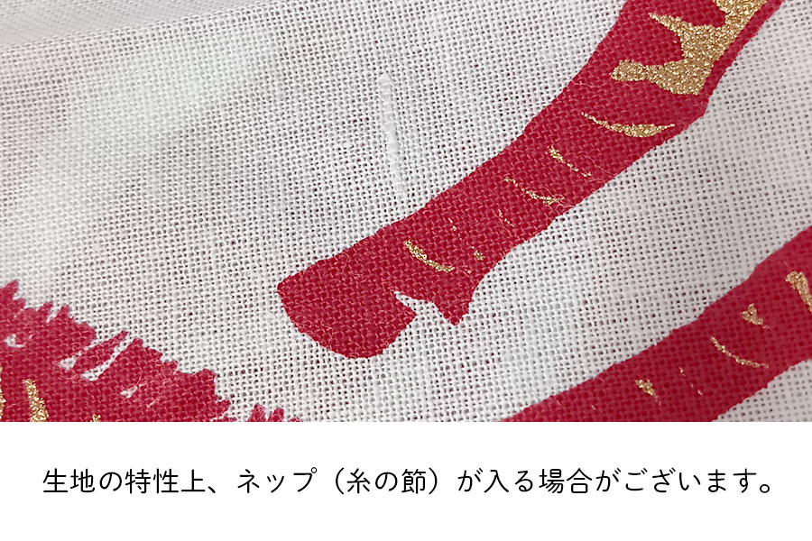[即納品]手ぬぐい　手捺染＜うまくいく紋/左馬・赤金＞