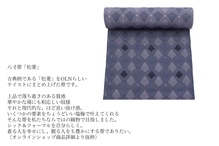 [オーダー品]カフェぞうりレディース No.34823＜OLN（オルン）/松菱 orchid blue＞