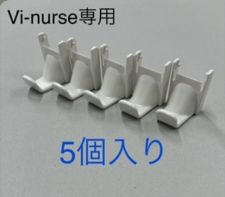 NLプレートハンガー 5個入り | ナースコール用 | アイホン パーツショップ
