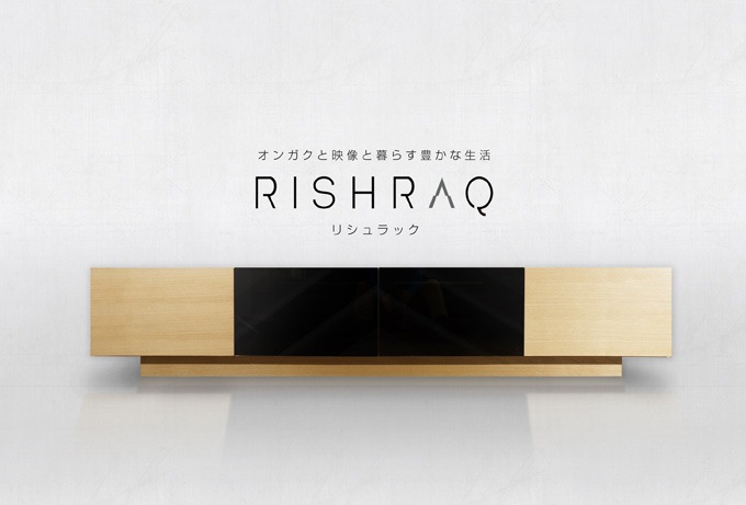 RISHRAQ商品紹介