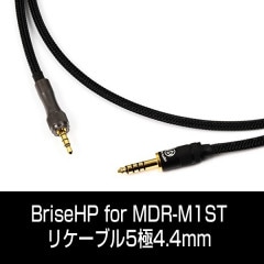 Brise Audio BriseHP for MDR-M1ST ꥱ֥54.4mm1.3m2.5mǤ