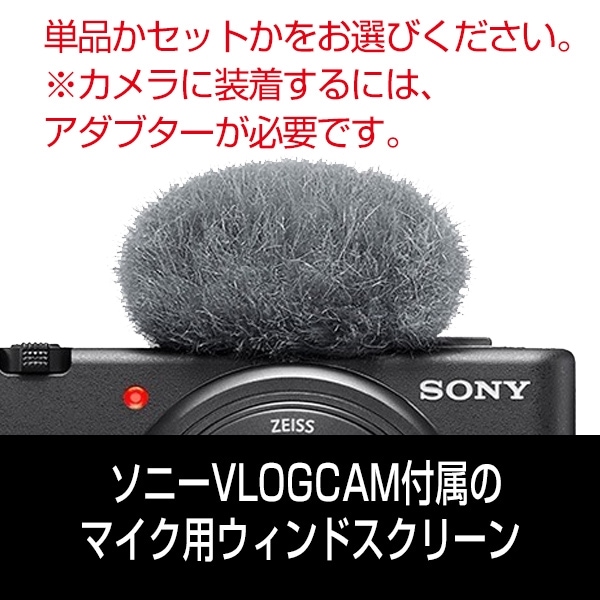 SONY アルファシリーズ 音声入力アダプター／マイクセット XLR-K3M | デジタル一眼カメラα（アルファ） | ソニー