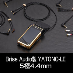 Brise Audio,イヤホンリケーブル | ソニー&シアターのお店 コール