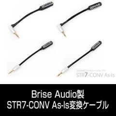 Brise Audio STR7-CONV As-IsѴ֥ 54.4mm43.5mm33.5mmӤ