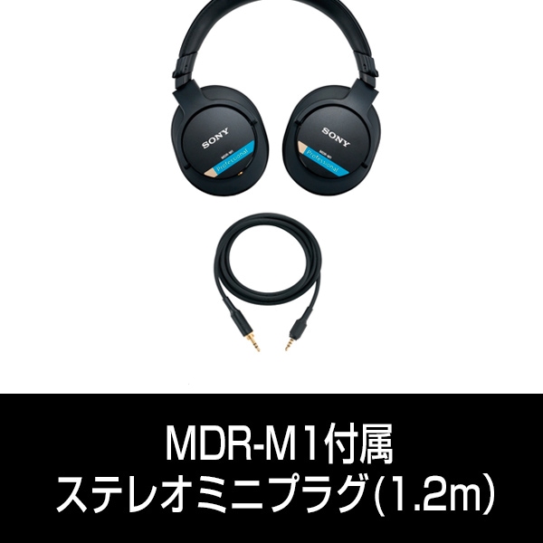 Sony ヘッドホン MDR-M1ST モニタリングヘッドホン 美品 Amazon.co.jp: SONY ソニー/MDR-M1ST ハイレゾ対応モニター