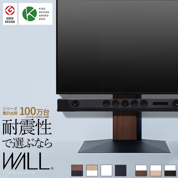 ソニー製テレビ対応 壁寄せテレビスタンドWALL V3 ロータイプ 単品or棚板付 32型～80型大型テレビ対応