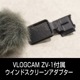  ˡVLOGCAM°ޥѥ֥ñʡåȡѵη֤Ӥ