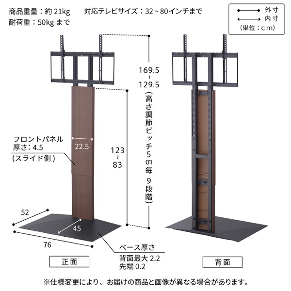 ソニー製テレビ対応 壁寄せテレビスタンドWALL V3 ハイタイプ 単品or棚板付 32型～80型大型テレビ対応