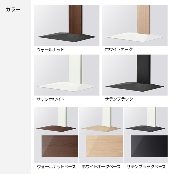ソニー製テレビ対応 壁寄せテレビスタンドWALL V3 ハイタイプ 単品or棚板付 32型～80型大型テレビ対応